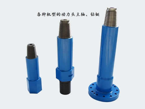 鑽铤、主(zhu)軸等産品(pǐn)