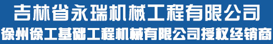 徐州柳州凯康零部件制造有限责任公司(5G网站)